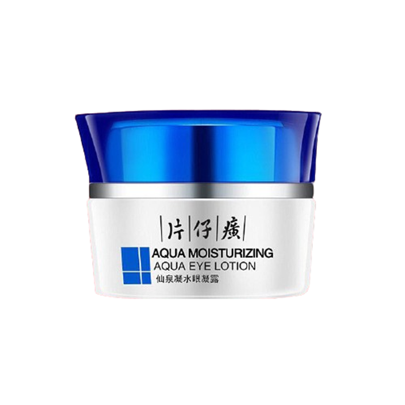 片仔癀 补水舒缓眼霜