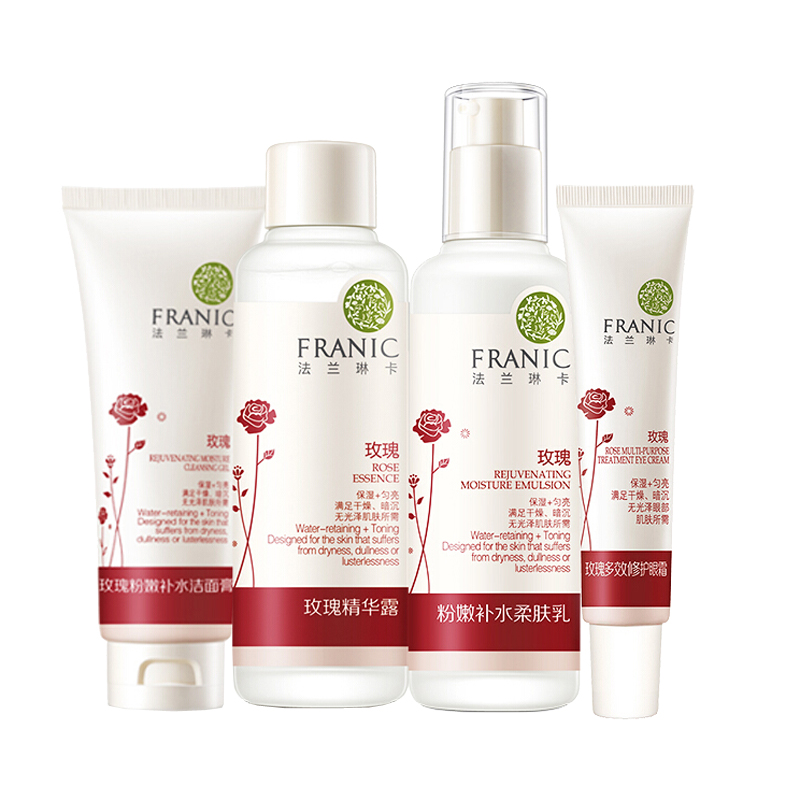 法兰琳卡 滋养保湿 护肤套装