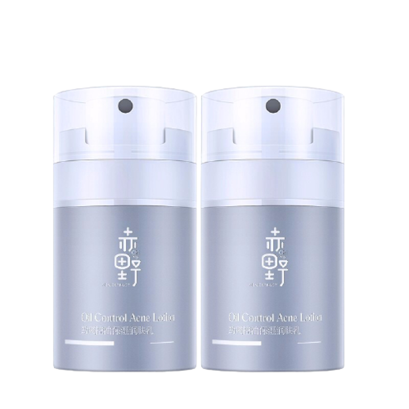 赤野 滋养控油 保湿乳