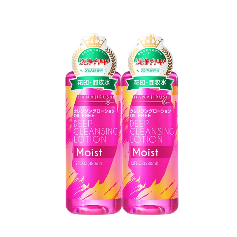 花印 温和滋养 卸妆水