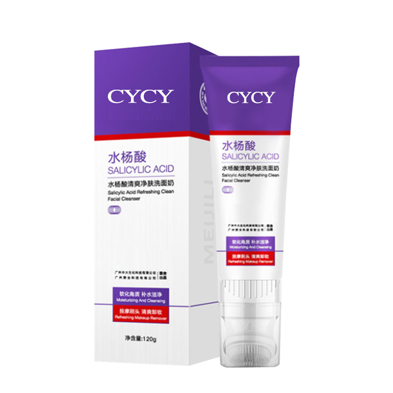 CYCY 小巧精致洗面奶