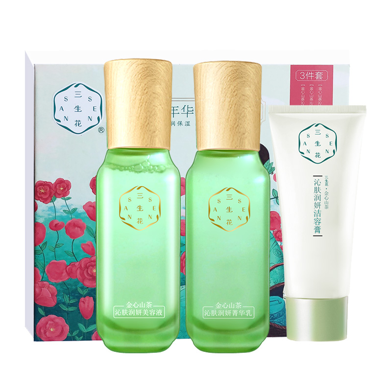 三生花 丰盈细嫩护肤套装