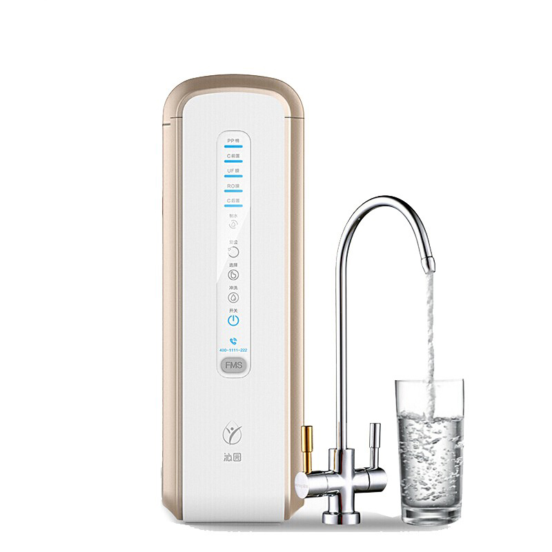 沁园 双膜高配净水器