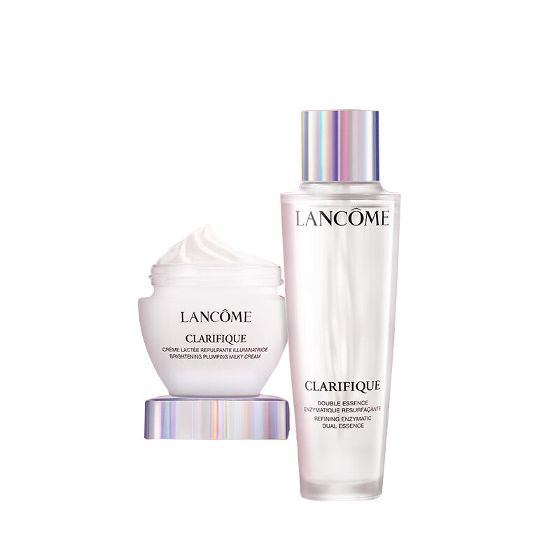 兰蔻 极光提亮美白套装