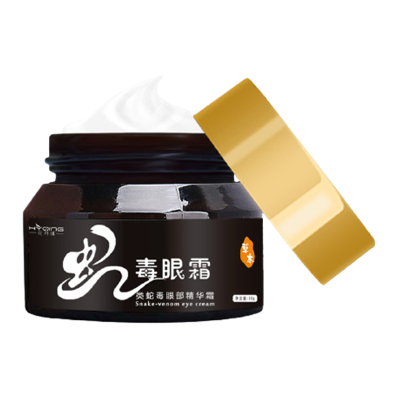 花月情 滋润眼周眼霜