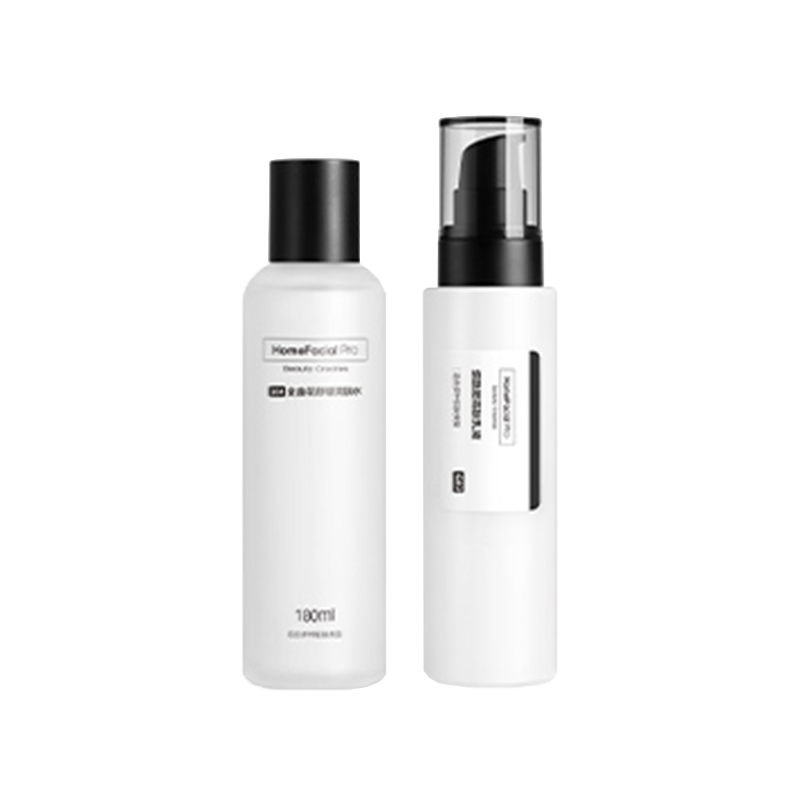 HFP 美白提亮护肤套装