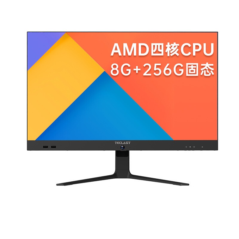 台电 网课 一体机