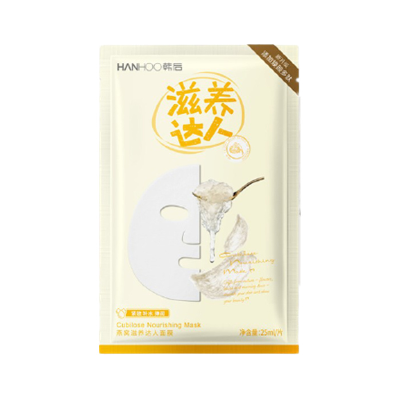 韩后 燕窝滋养面膜