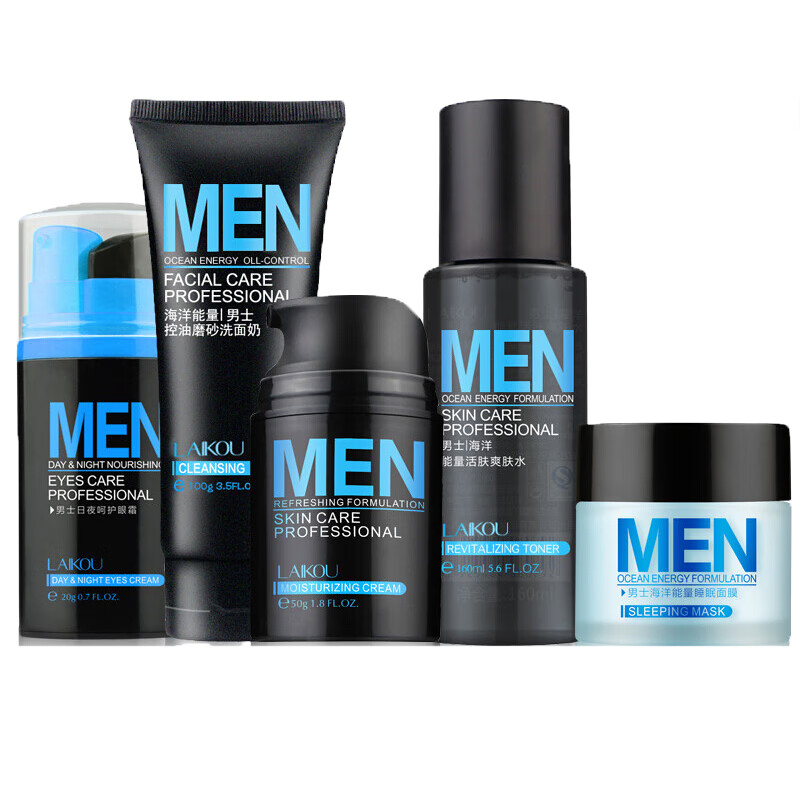 莱蔻 补水锁水 护肤套装