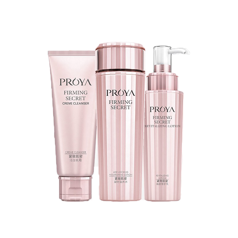 珀莱雅天然萃取配方护肤套装