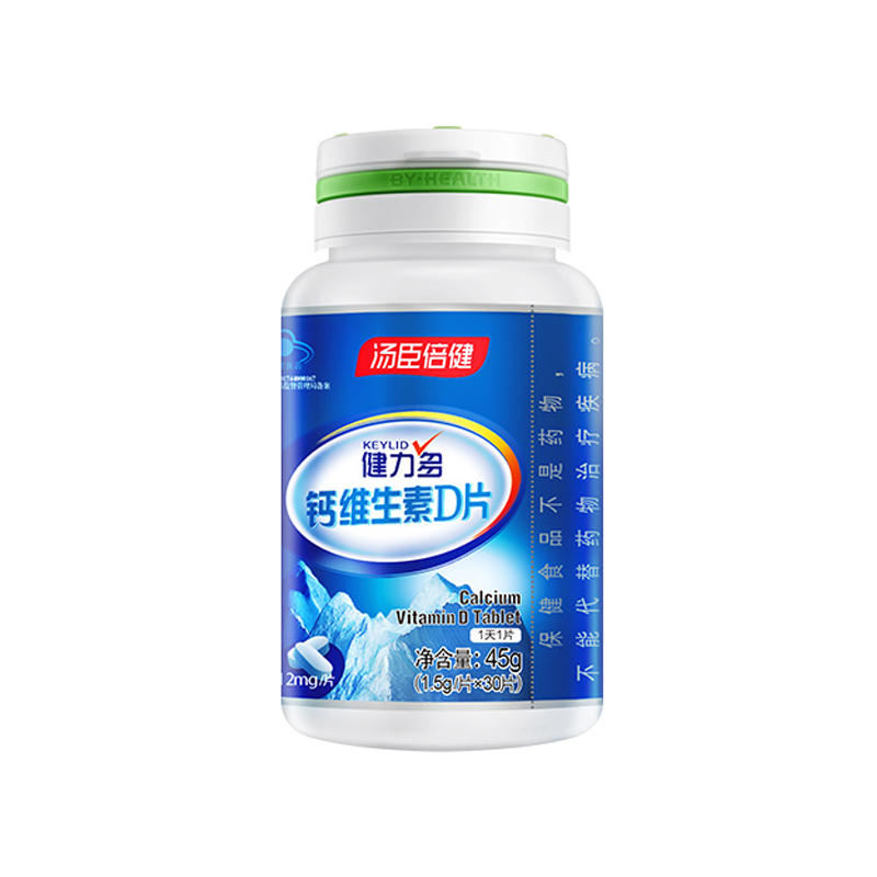 健力多 成人 钙维生素D片