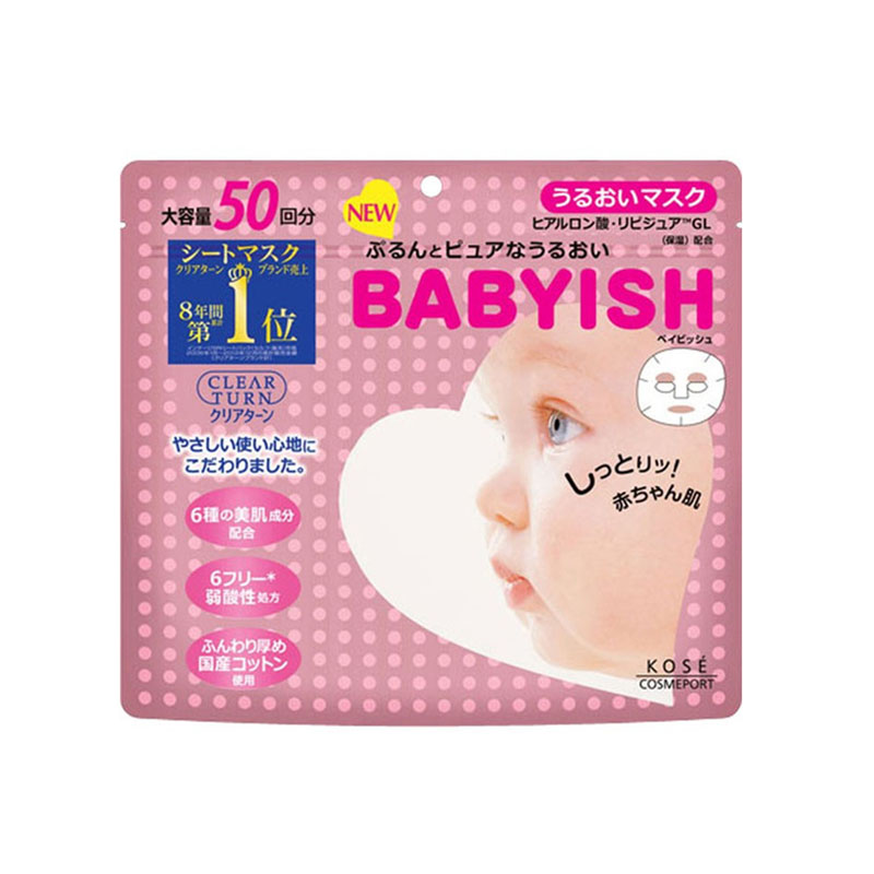 高丝 滋润保湿面膜