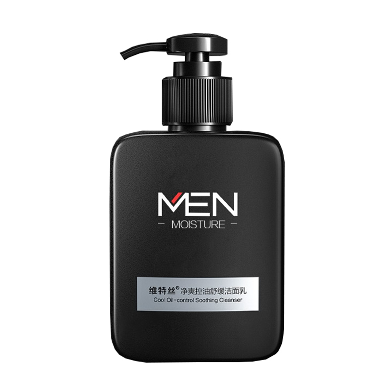 维特丝清爽不油腻男士洗面奶