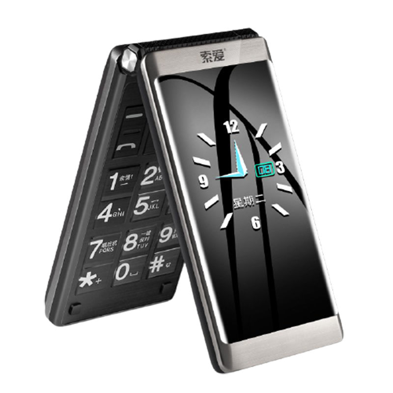 索爱 强光手电筒 老年机