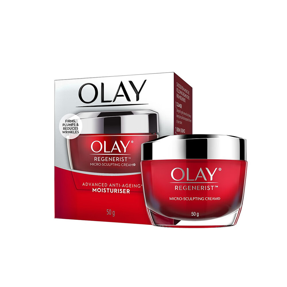 玉兰油 高纯度烟酰胺面霜