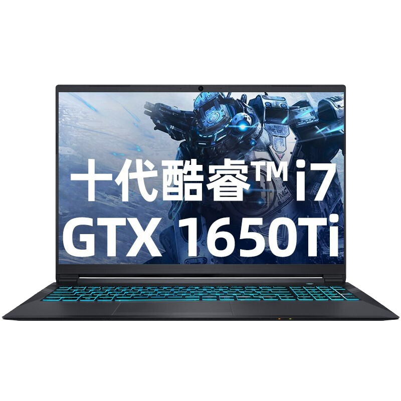 机械师 双硬盘 游戏本