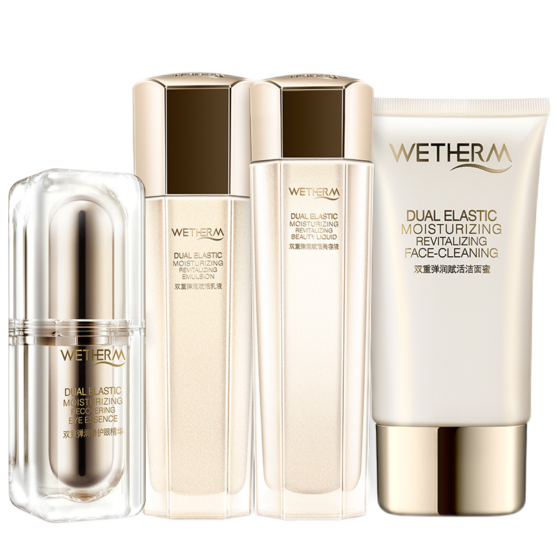 温碧泉 弹润淡纹套装