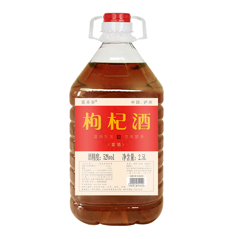 蓝香谷 固态发酵白酒