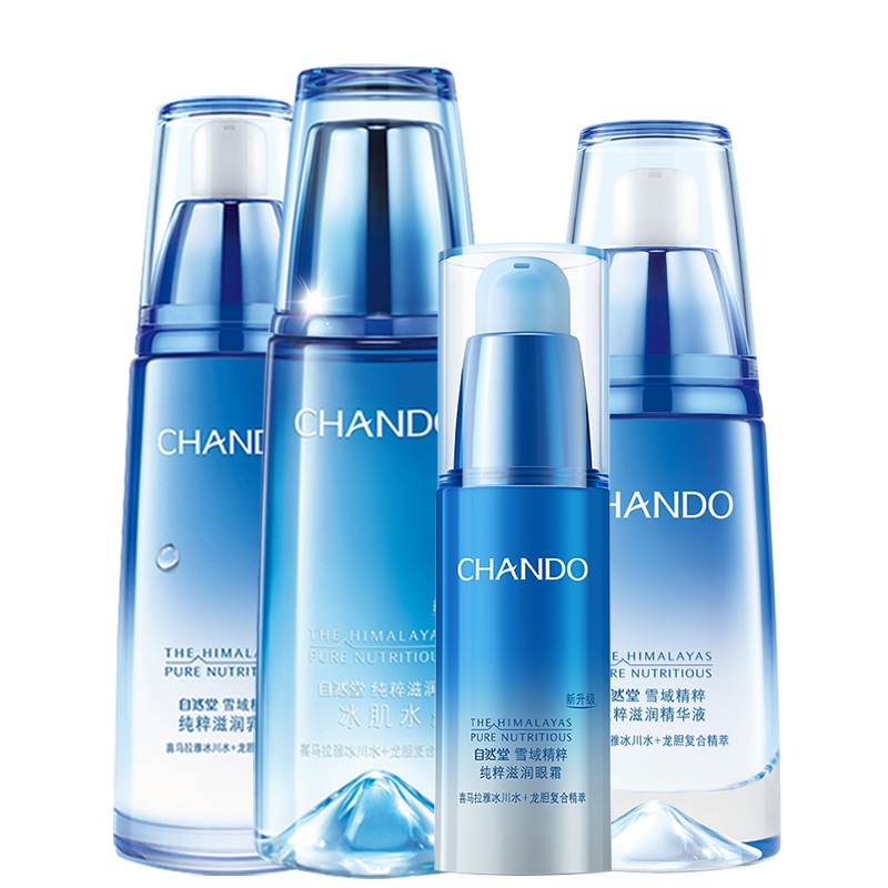 自然堂 滋润保湿护肤套装