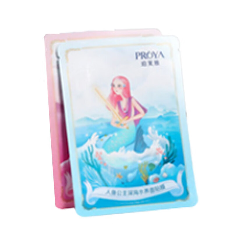 珀莱雅 提亮肤色 面膜