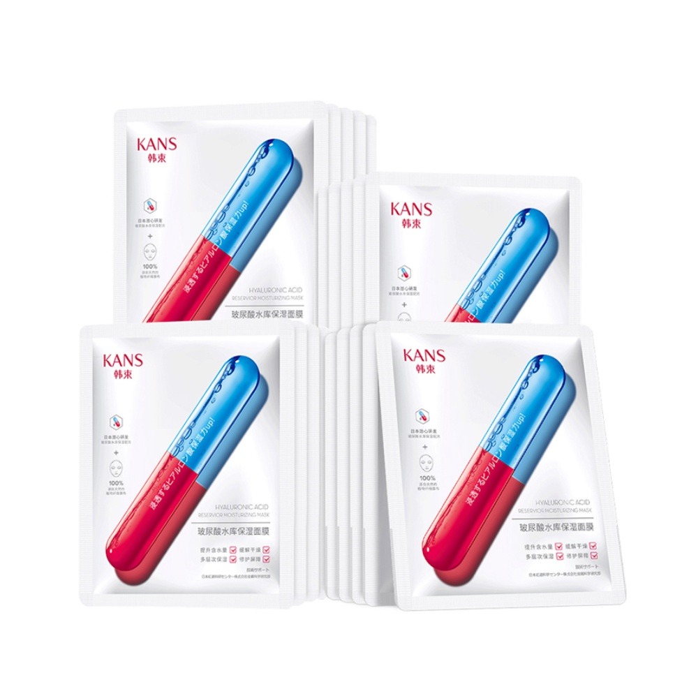 韩束 玻尿酸面膜