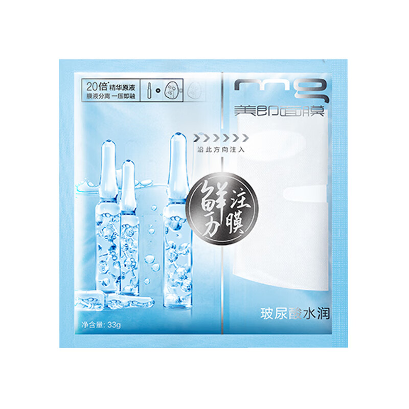 美即 淡化细纹紧致提拉面膜