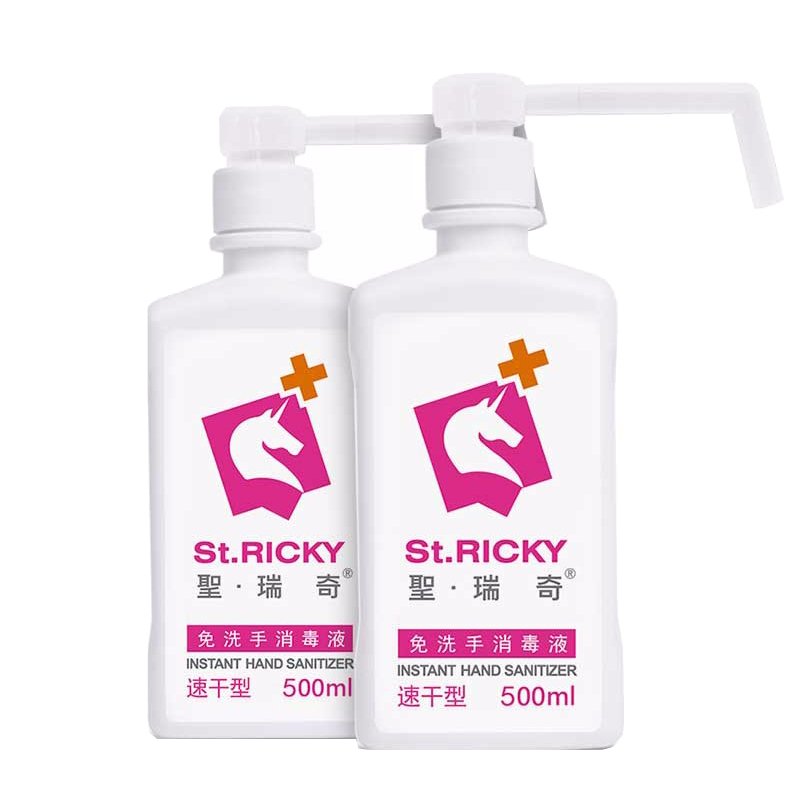 聖瑞奇 免洗速干洗手液