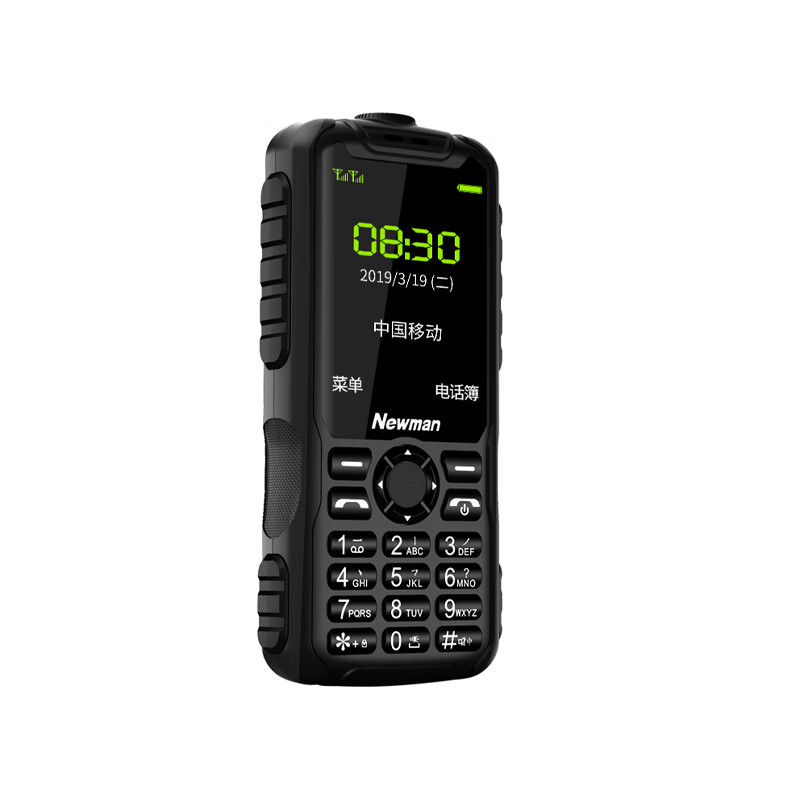 纽曼 一键解锁 老人机