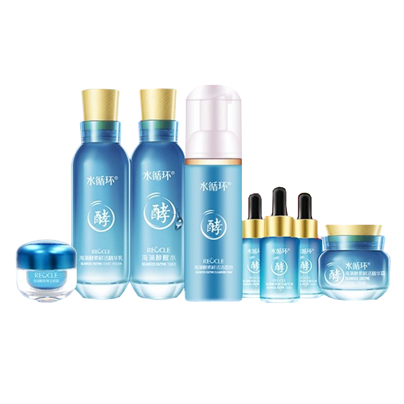 水循环 滋润不油腻护肤套装