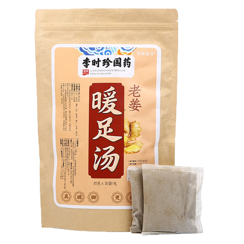 艾祖金方 快速吸收足浴包