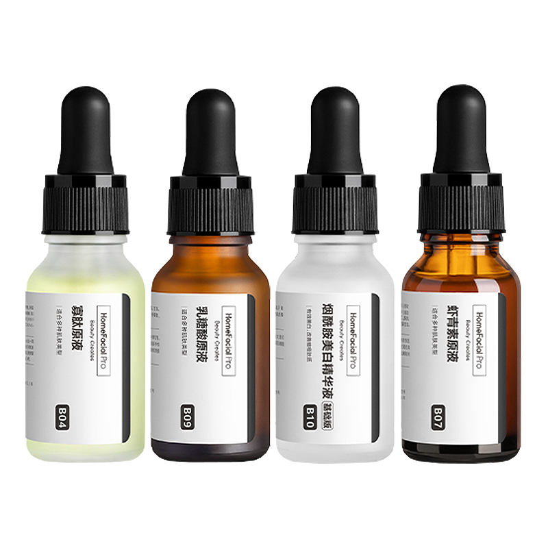 HFP 磨皮祛痘美白套装精华