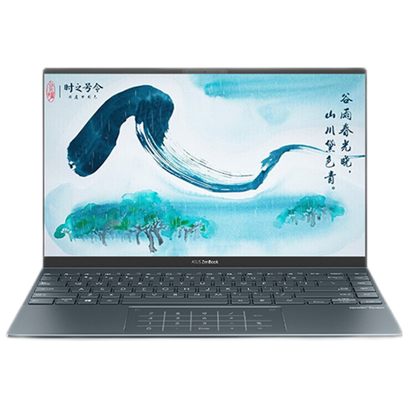 华硕 高屏占比笔记本