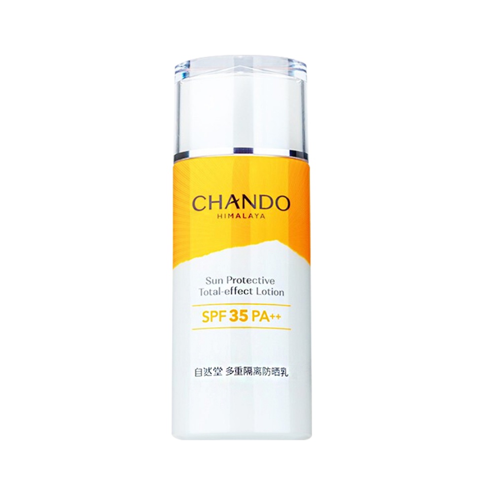 自然堂 隔离防晒霜