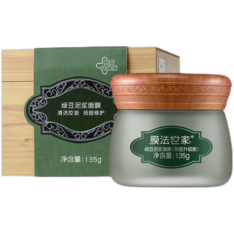 膜法世家 净透肌肤面膜