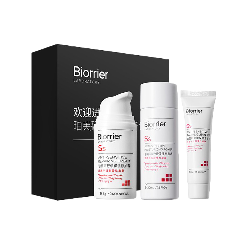 珀芙研 舒缓保湿护肤套装