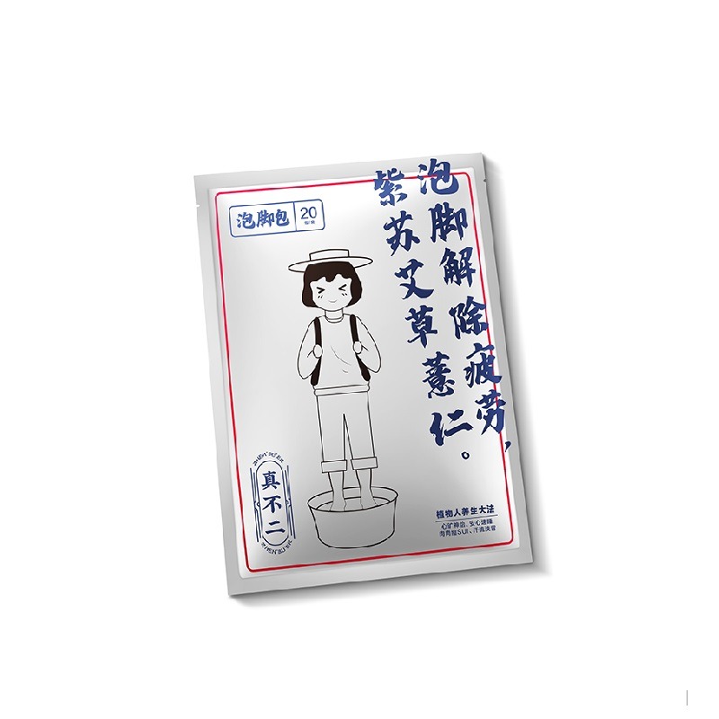 清新能量 舒适身心足浴粉