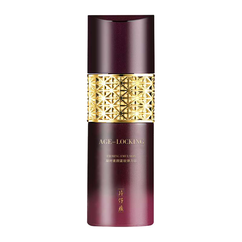 片仔癀 爽滑质地乳液