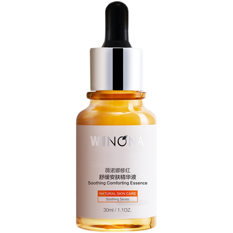 薇诺娜 修红舒缓精华液