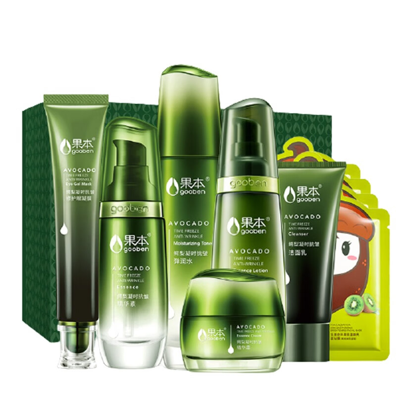 果本 鳄梨紧致 套装