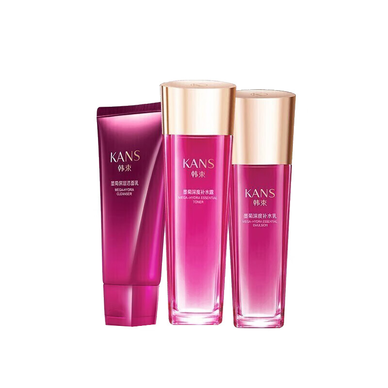 韩束 补水提亮护肤套装