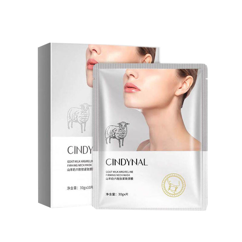 仙蒂奈儿山羊奶颈膜