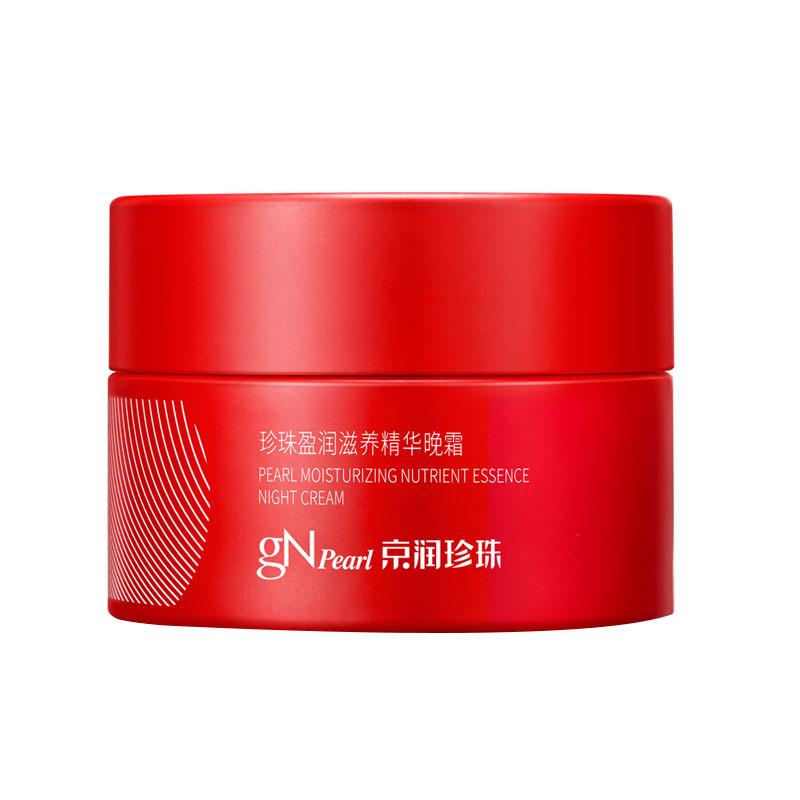 京润 珍珠盈润滋养面霜