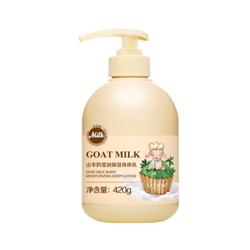 兰可欣 山羊奶身体乳