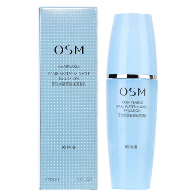 欧诗漫 补水锁水 乳液