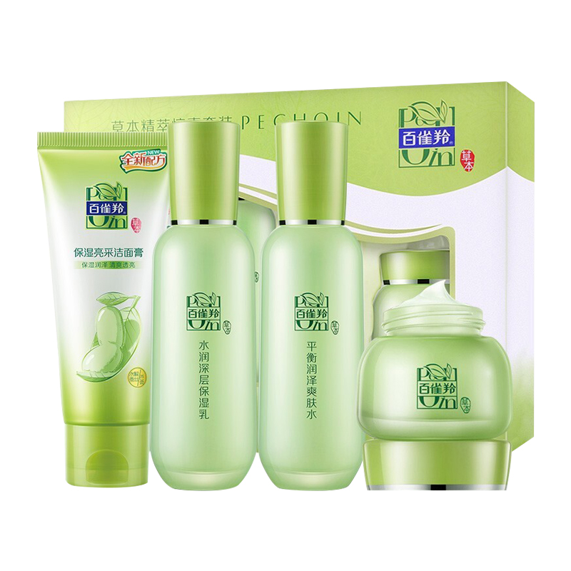 百雀羚 深层清洁护肤套装