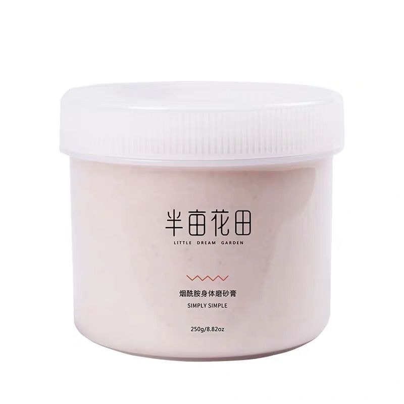 半亩花田烟酰胺身体磨砂膏