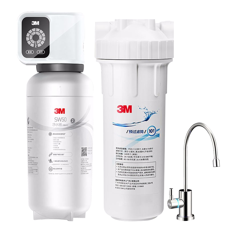 3M 智能矿物质净水器