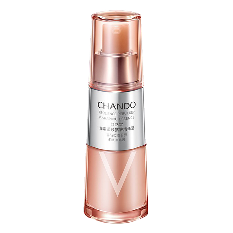 自然堂 柔嫩光滑 面部精华