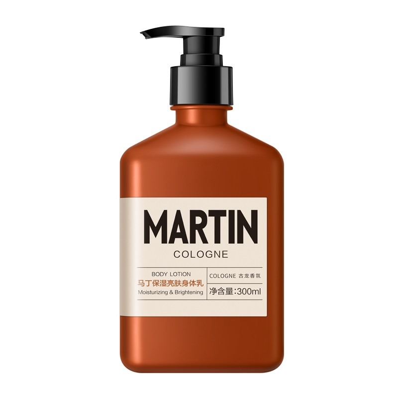 马丁补水保湿滋润身体乳
