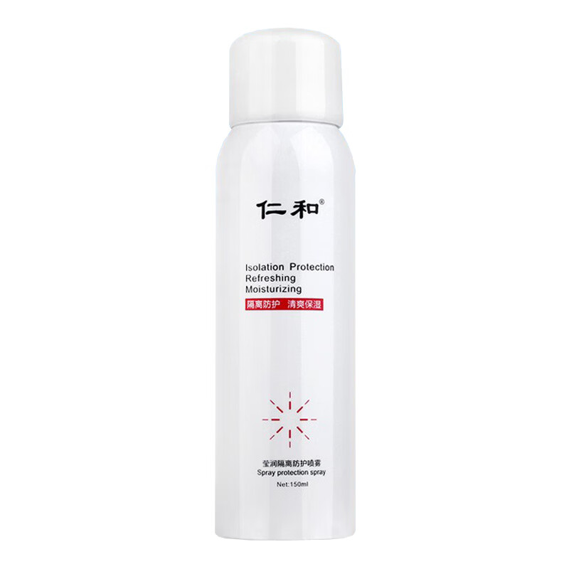 仁和 轻透倍护 防晒喷雾